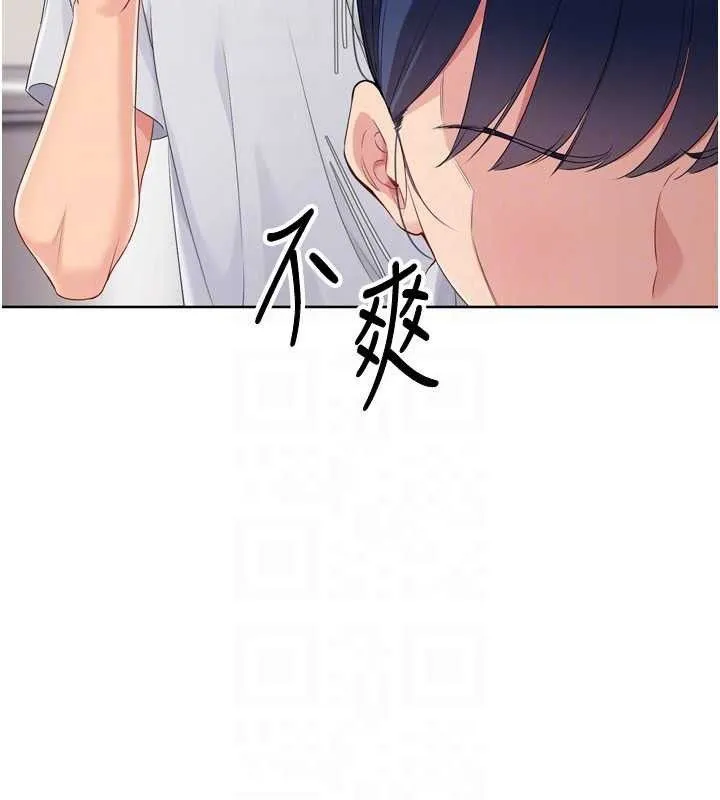 第48话-令人垂涎的美魔女教练 46